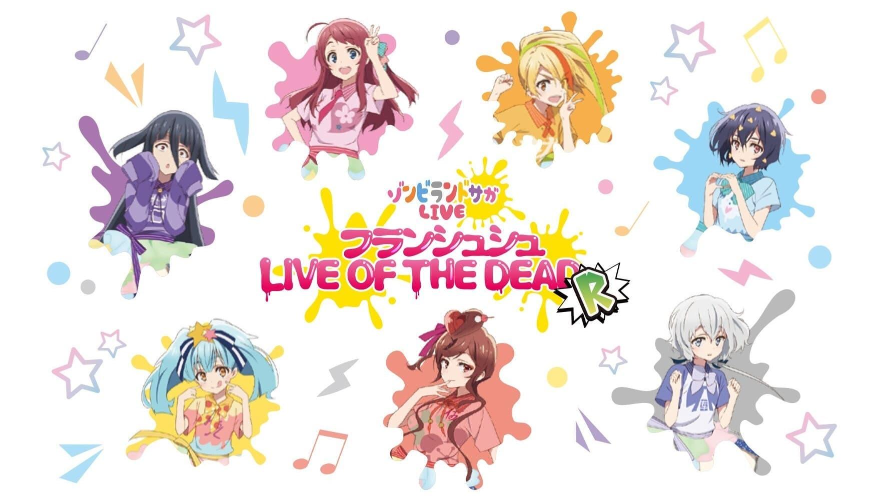 Zombie Land Saga LIVE “Franchouchou LIVE OF THE DEAD “R””