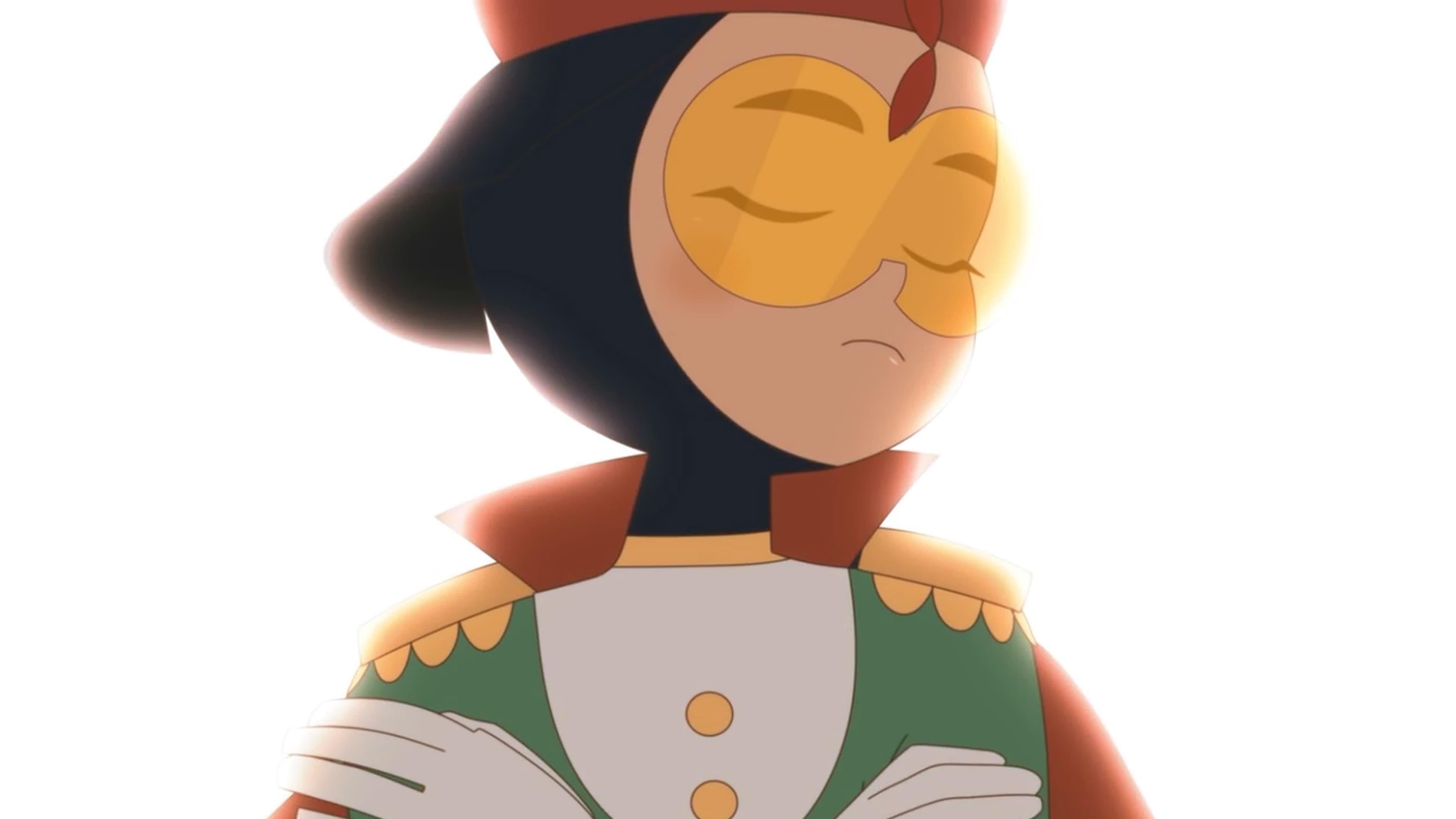 Emara