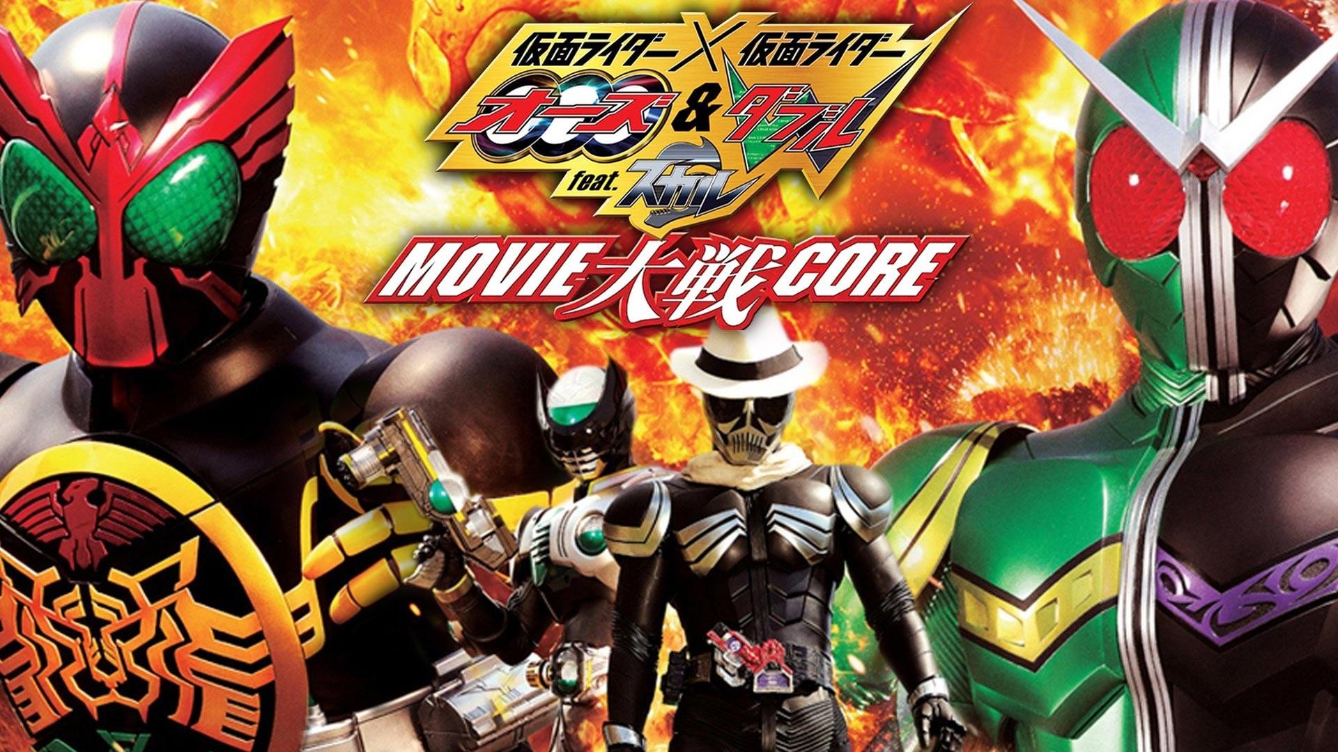 Kamen Rider × Kamen Rider OOO & W Featuring Skull: Movie Wars Core