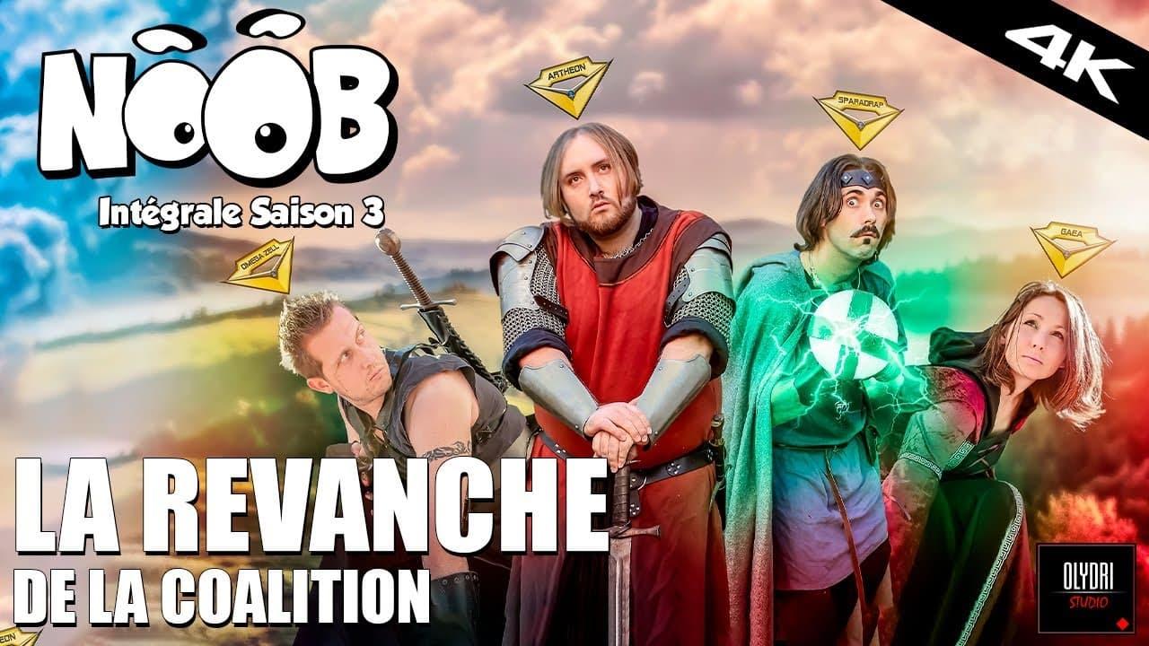 Noob Saison 3 - La revanche de la coalition