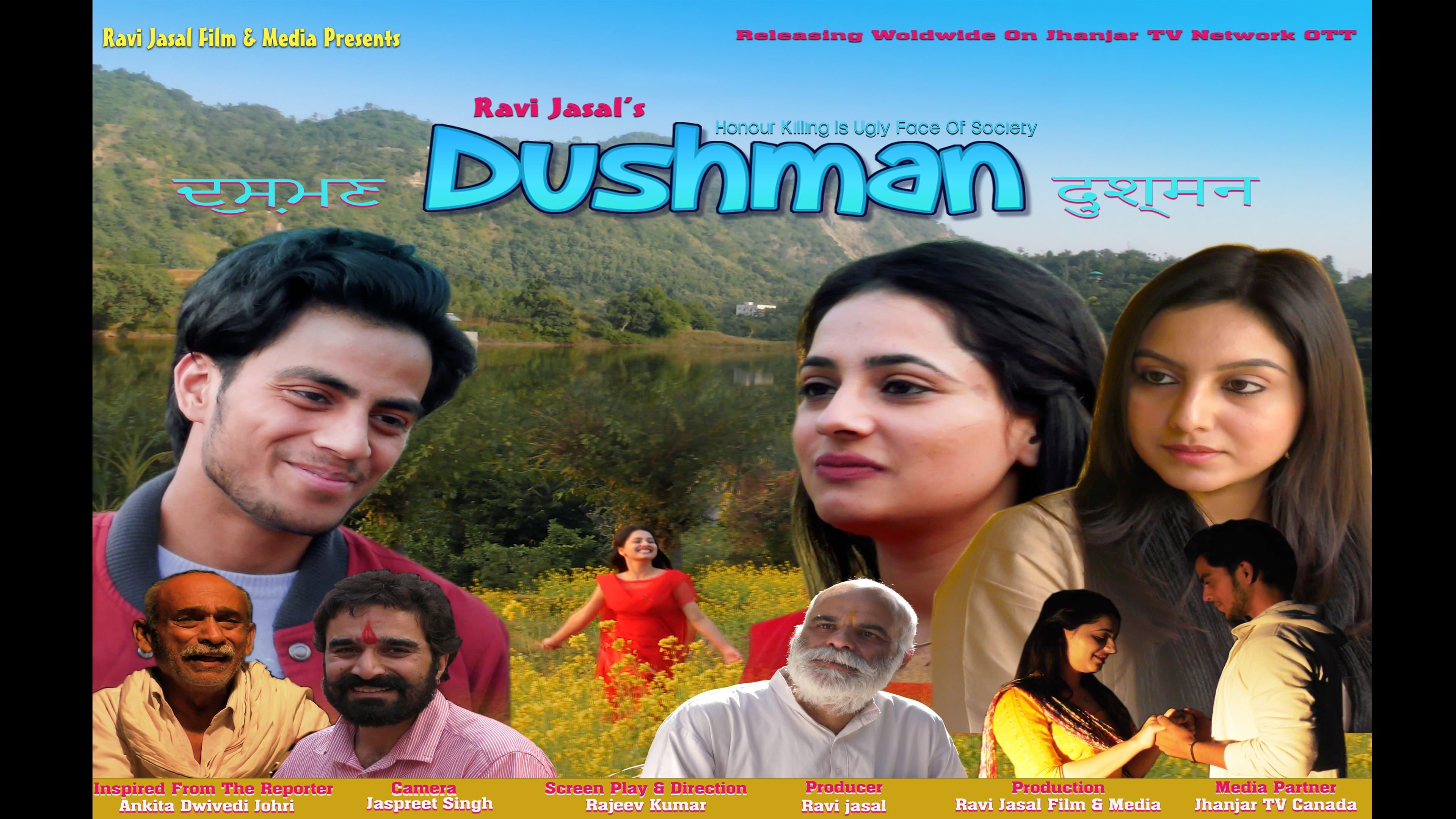 DUSHMAN