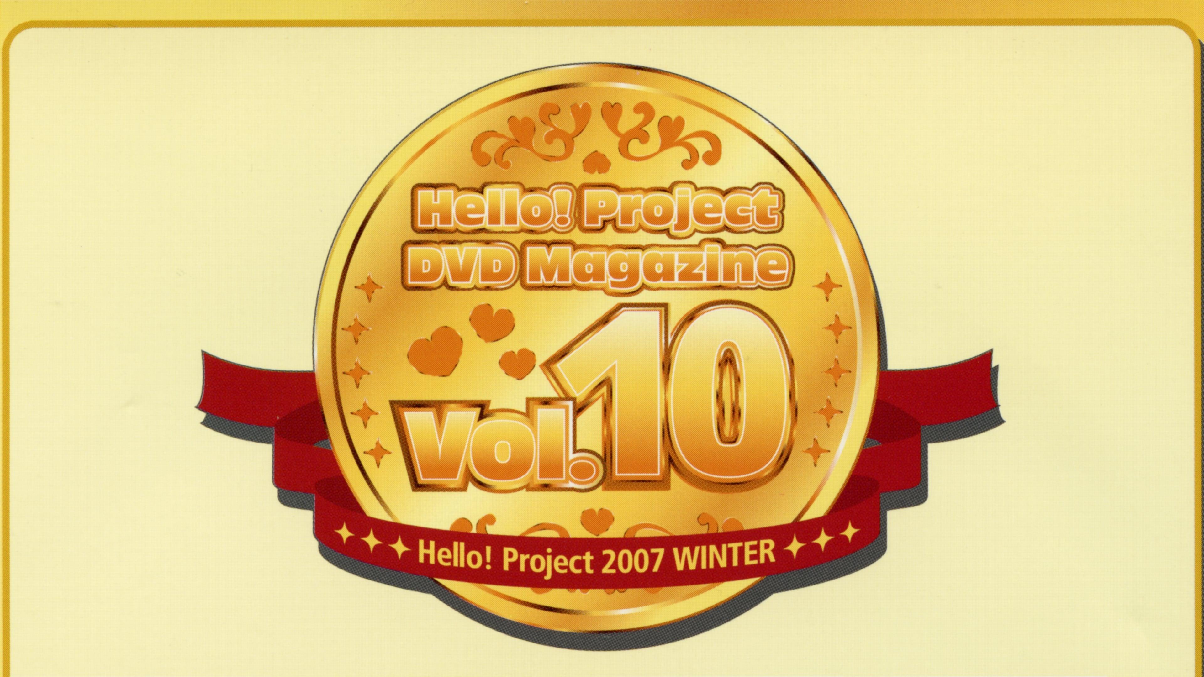 Hello! Project DVD Magazine Vol.10