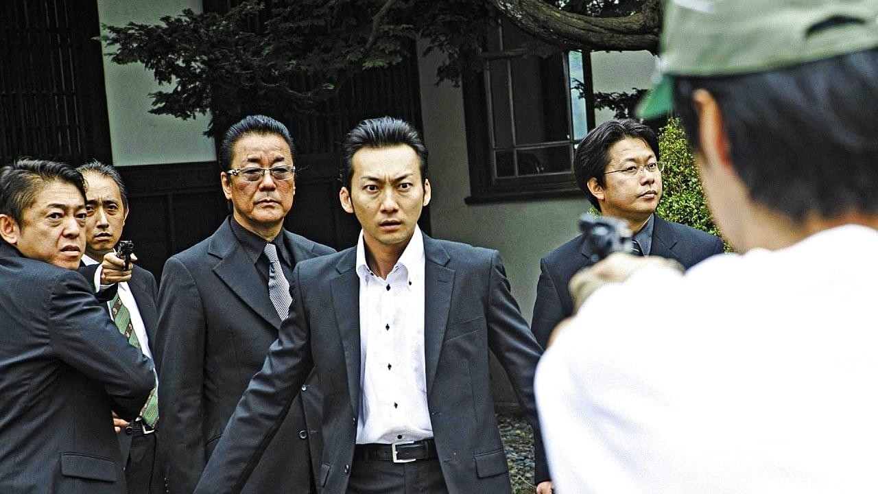 History of Yakuza Conflict: Huge Organizational Split