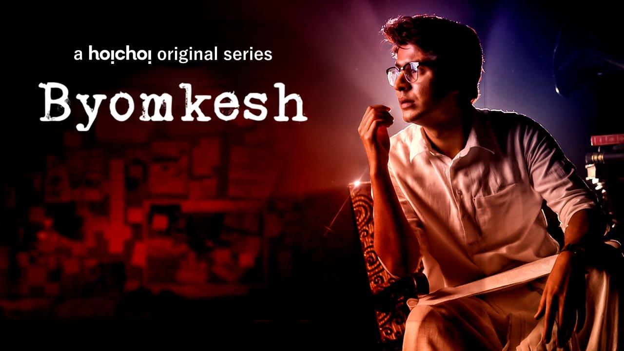 Byomkesh