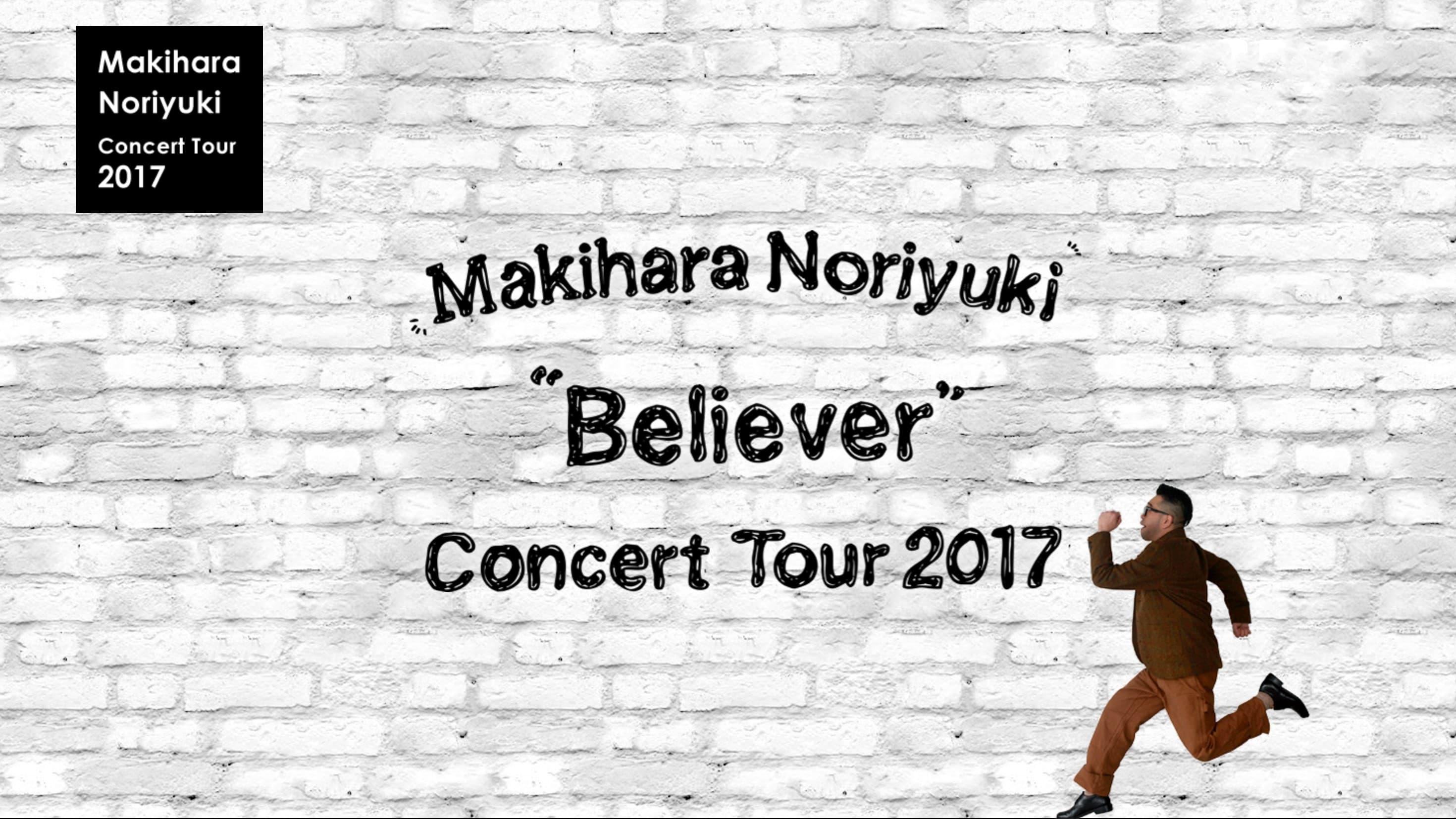 Makihara Noriyuki Concert Tour 2017 “Believer"