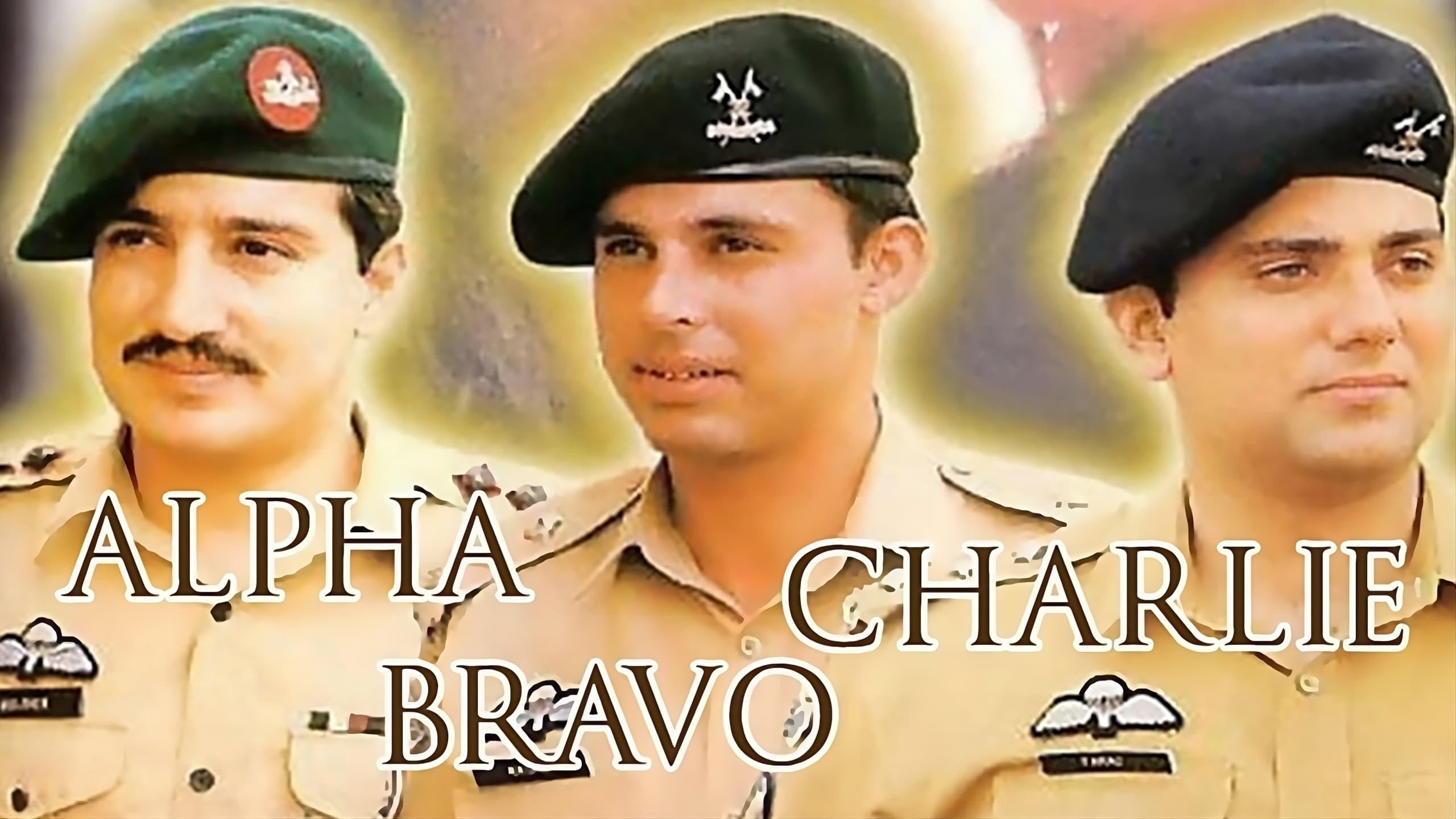 Alpha Bravo Charlie