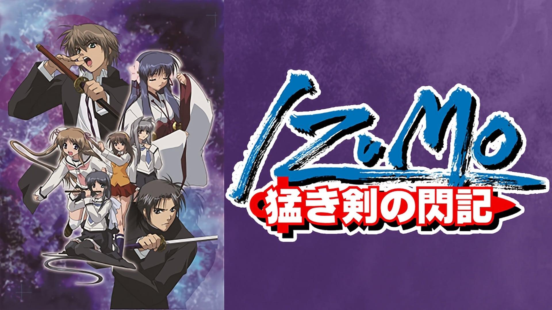 Izumo: Flash of a Brave Sword