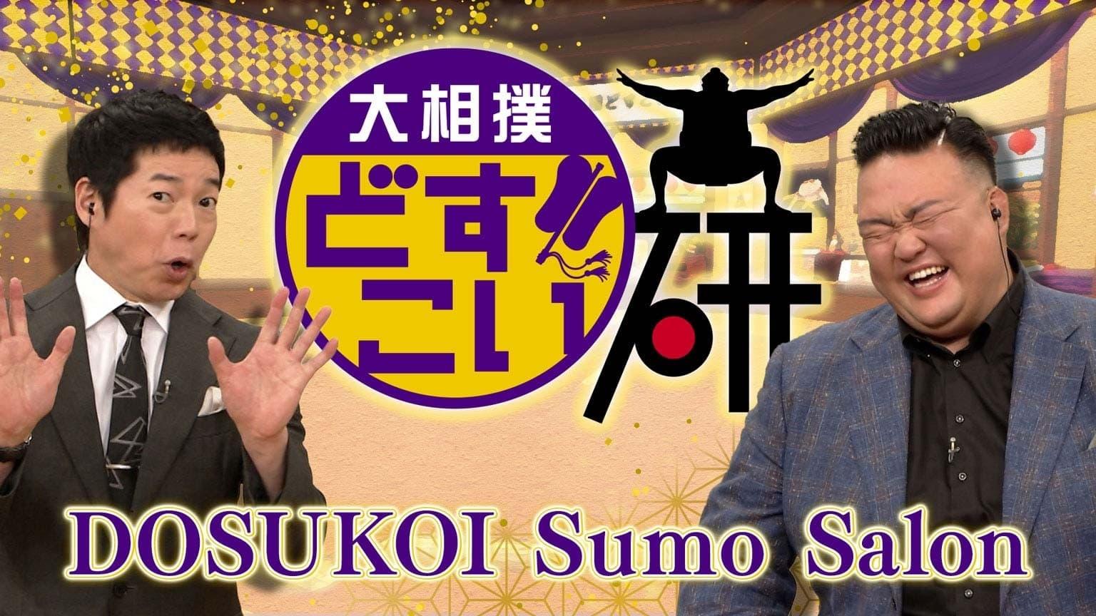 DOSUKOI Sumo Salon