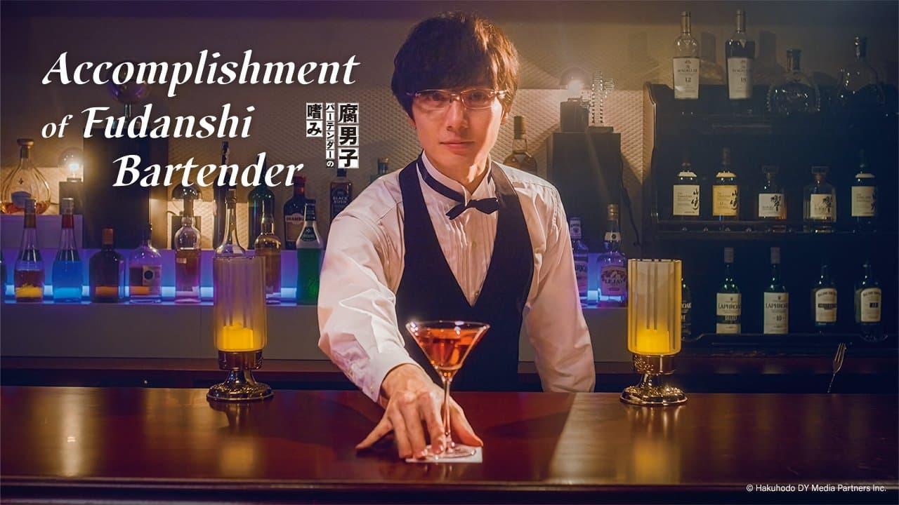 Fudanshi Bartender no Tashinami