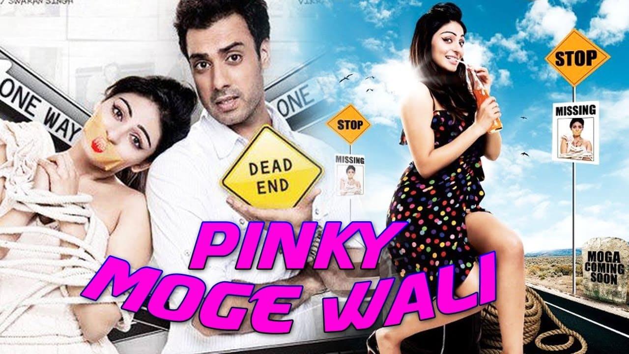 Pinky Moge Wali