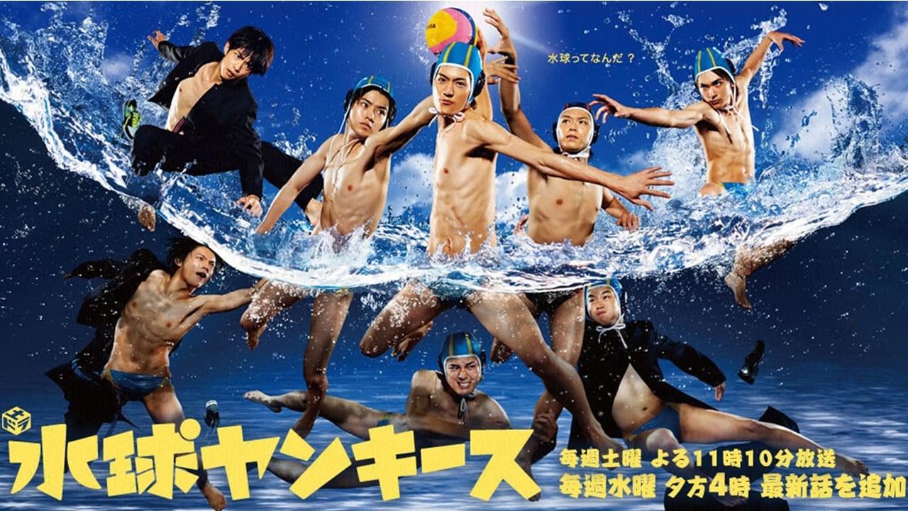 Water Polo Yankees