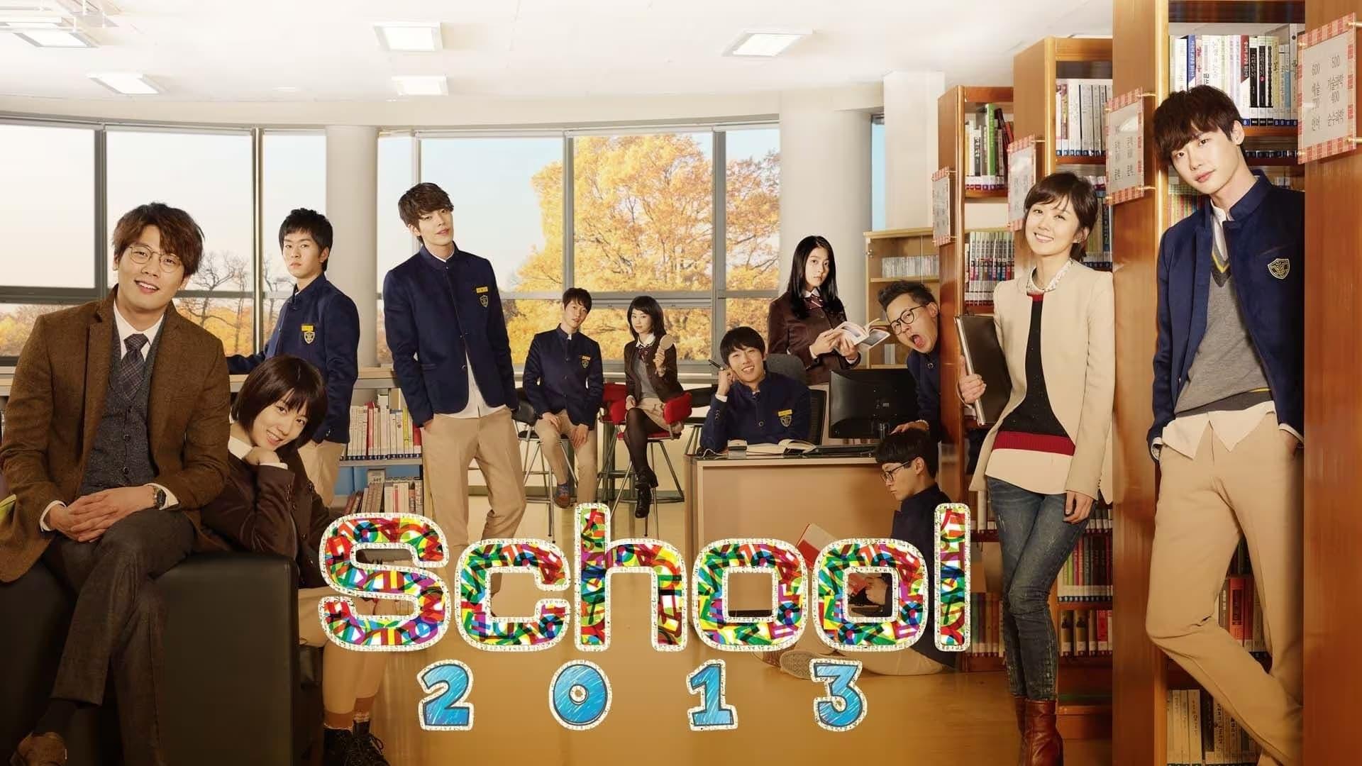 School 2013