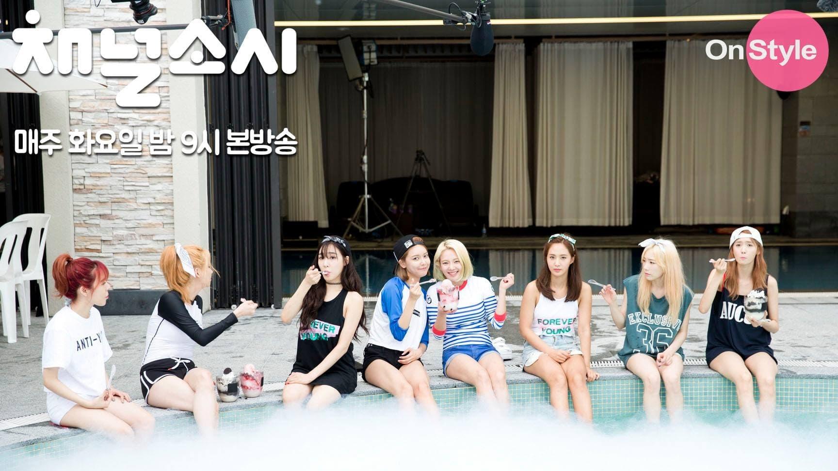 Channel Soshi