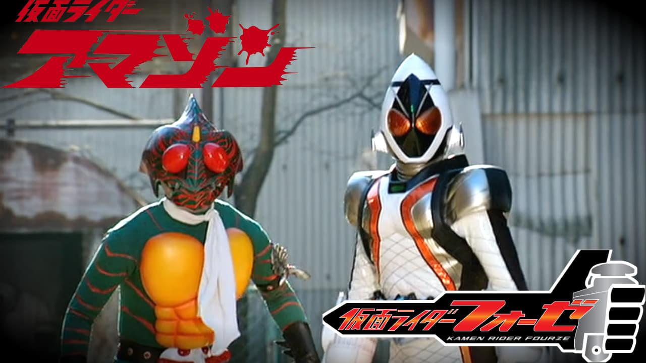 Kamen Rider Fourze: Rocket Drill States of Friendship