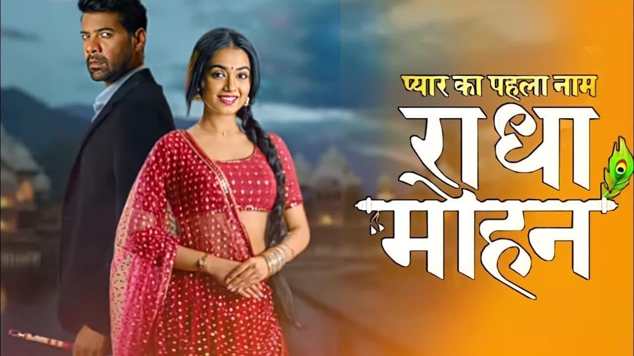 Pyar Ka Pehla Naam: Radha Mohan