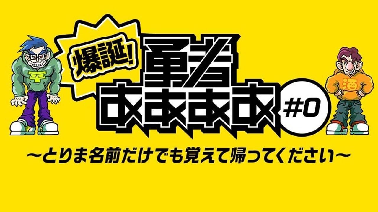 勇者ああああ