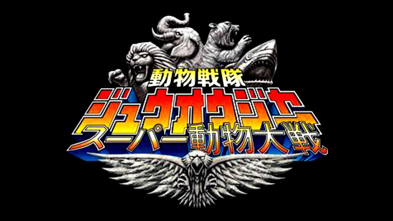 Doubutsu Sentai Zyuohger: Super Animal War