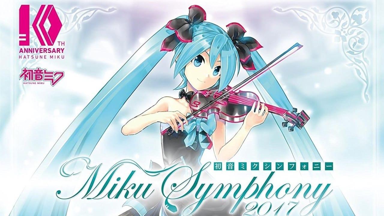 初音ミクシンフォニー～Miku Symphony 2017～　オーケストラ　ライブ