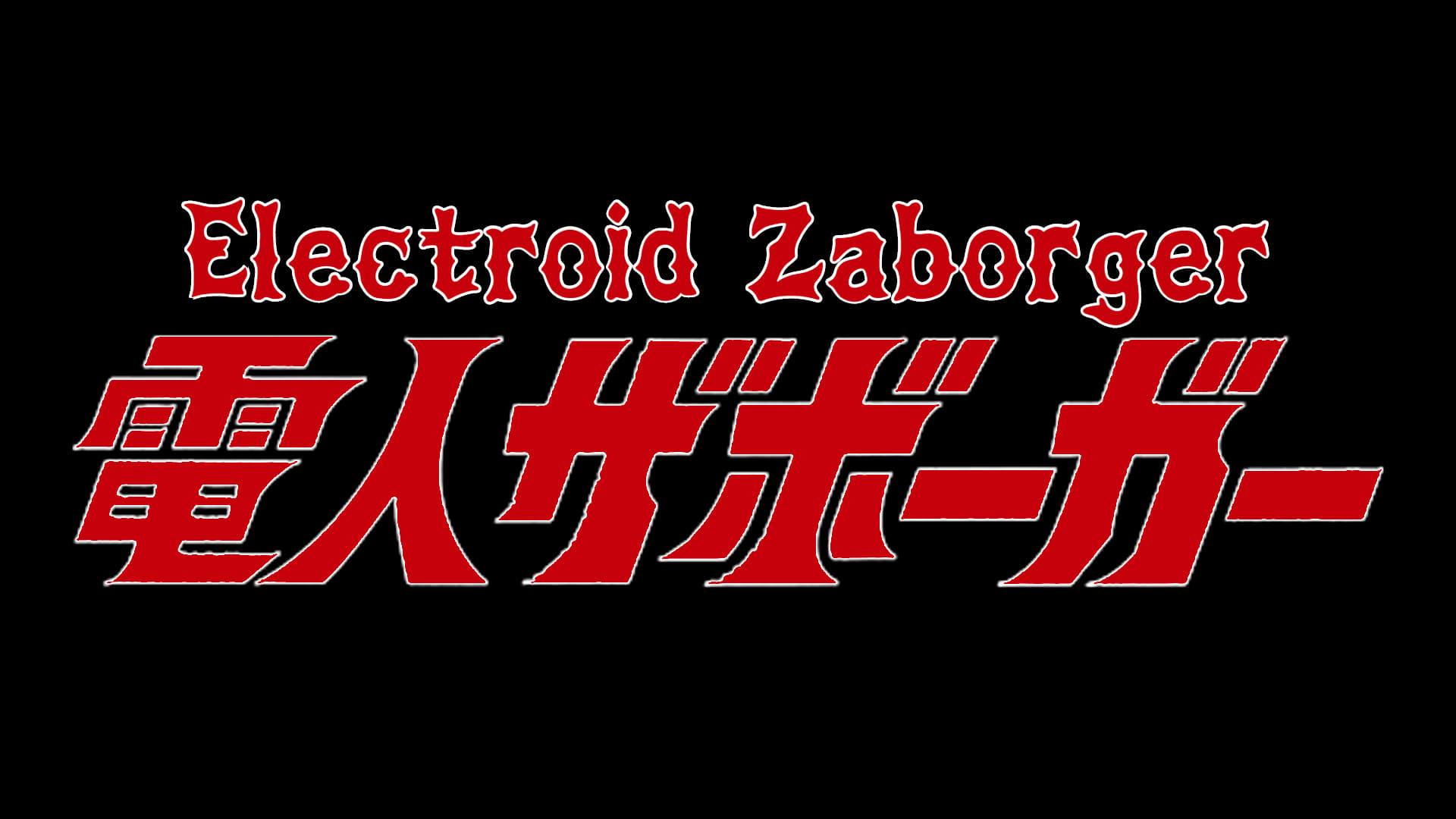 Electroid Zaborger 7