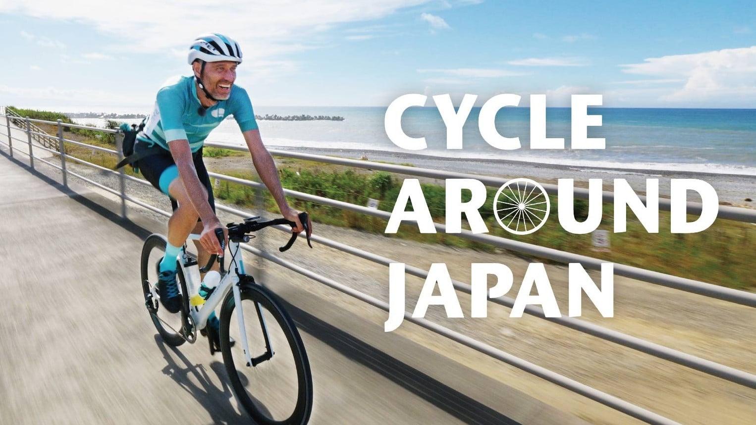 Cycle Around Japan