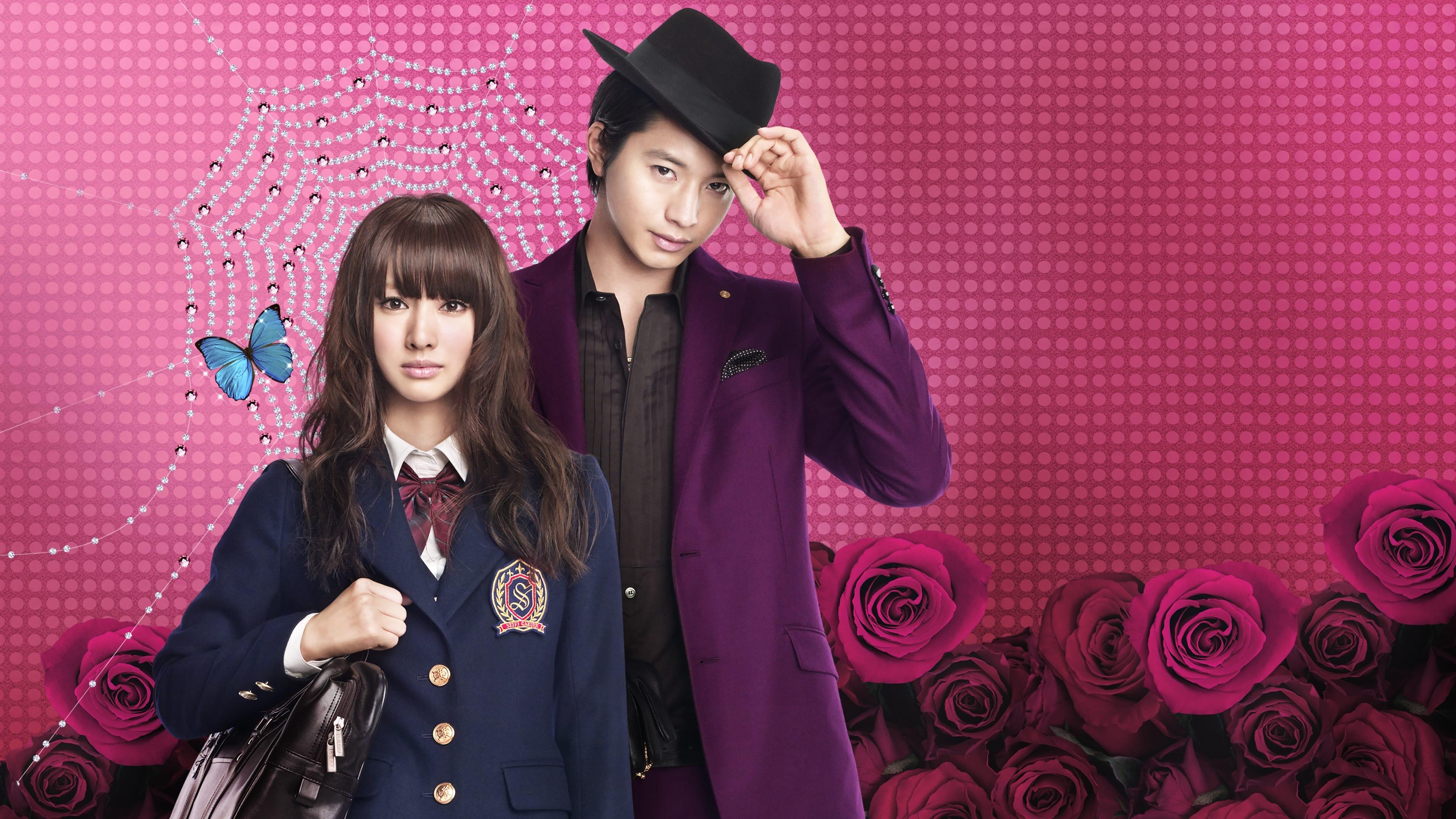 Paradise Kiss