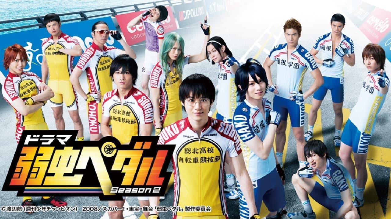 Yowamushi Pedal