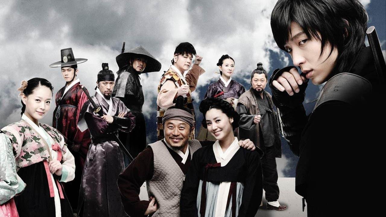 Iljimae