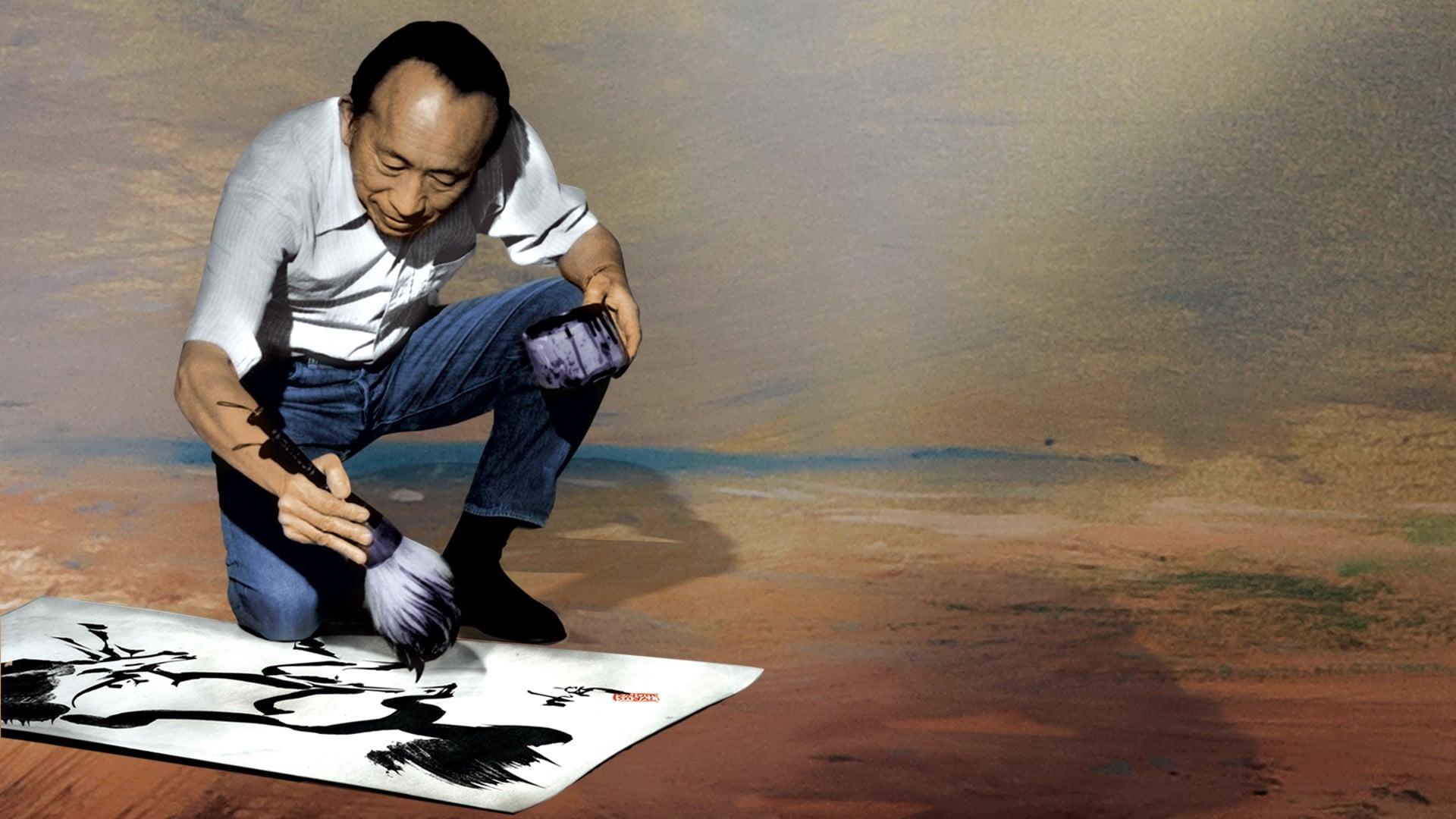 Tyrus: The Tyrus Wong Story