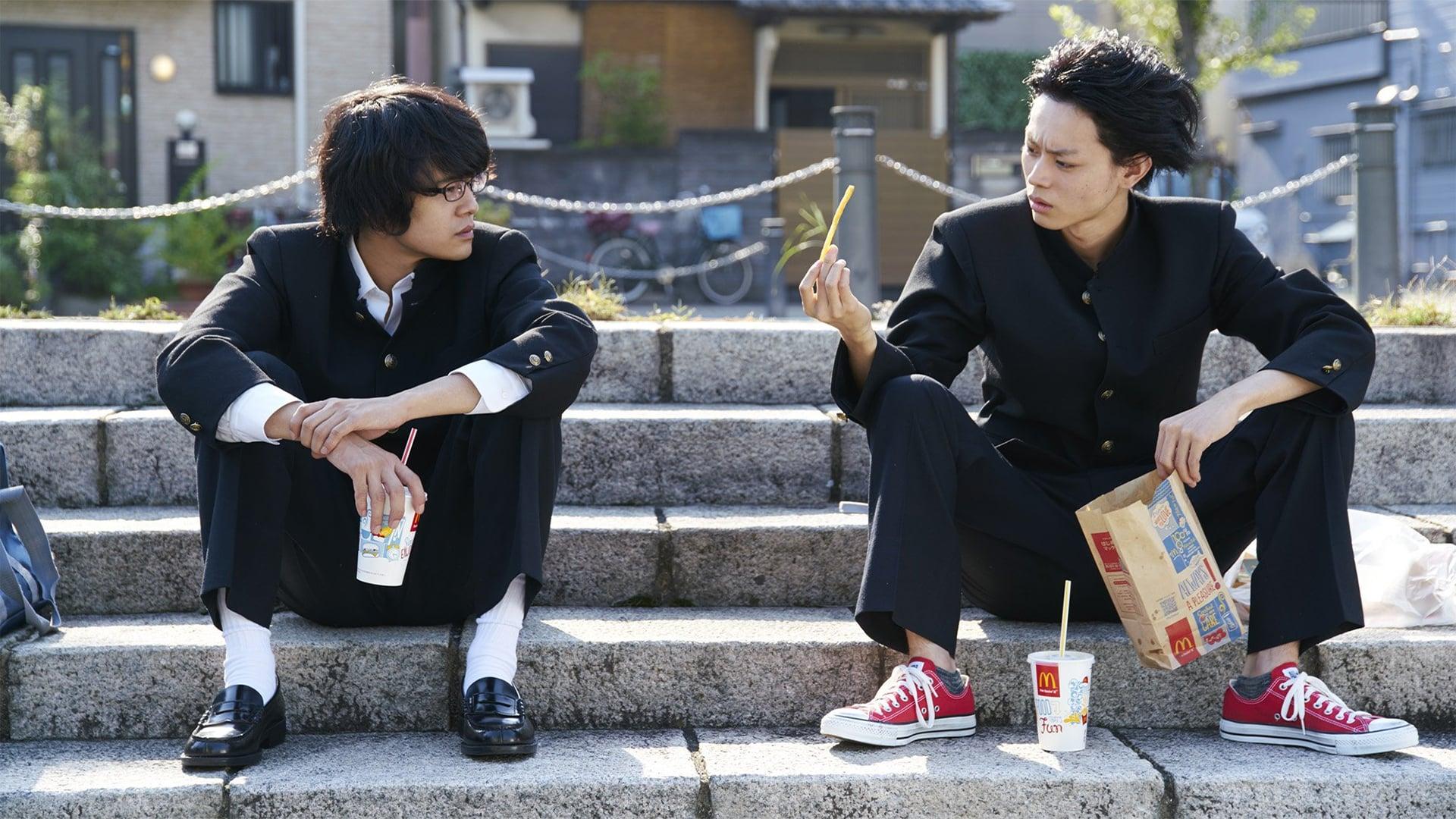 Seto and Utsumi