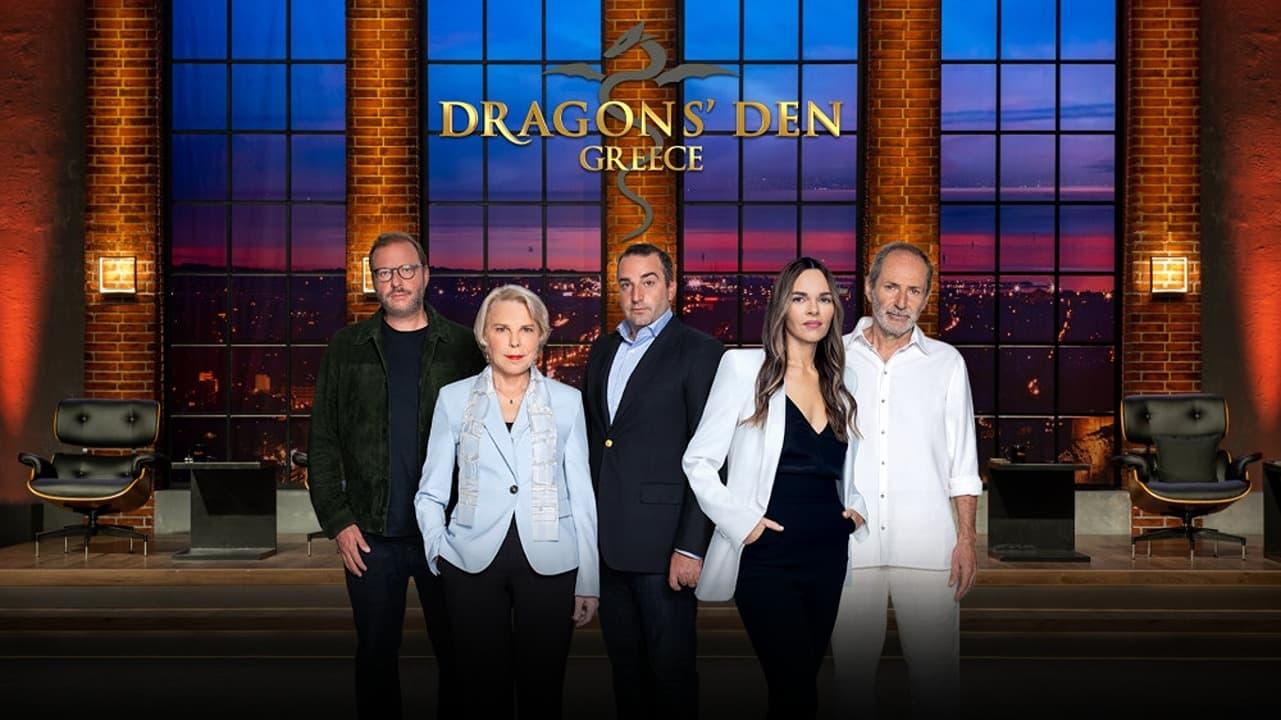 Dragons' Den Greece