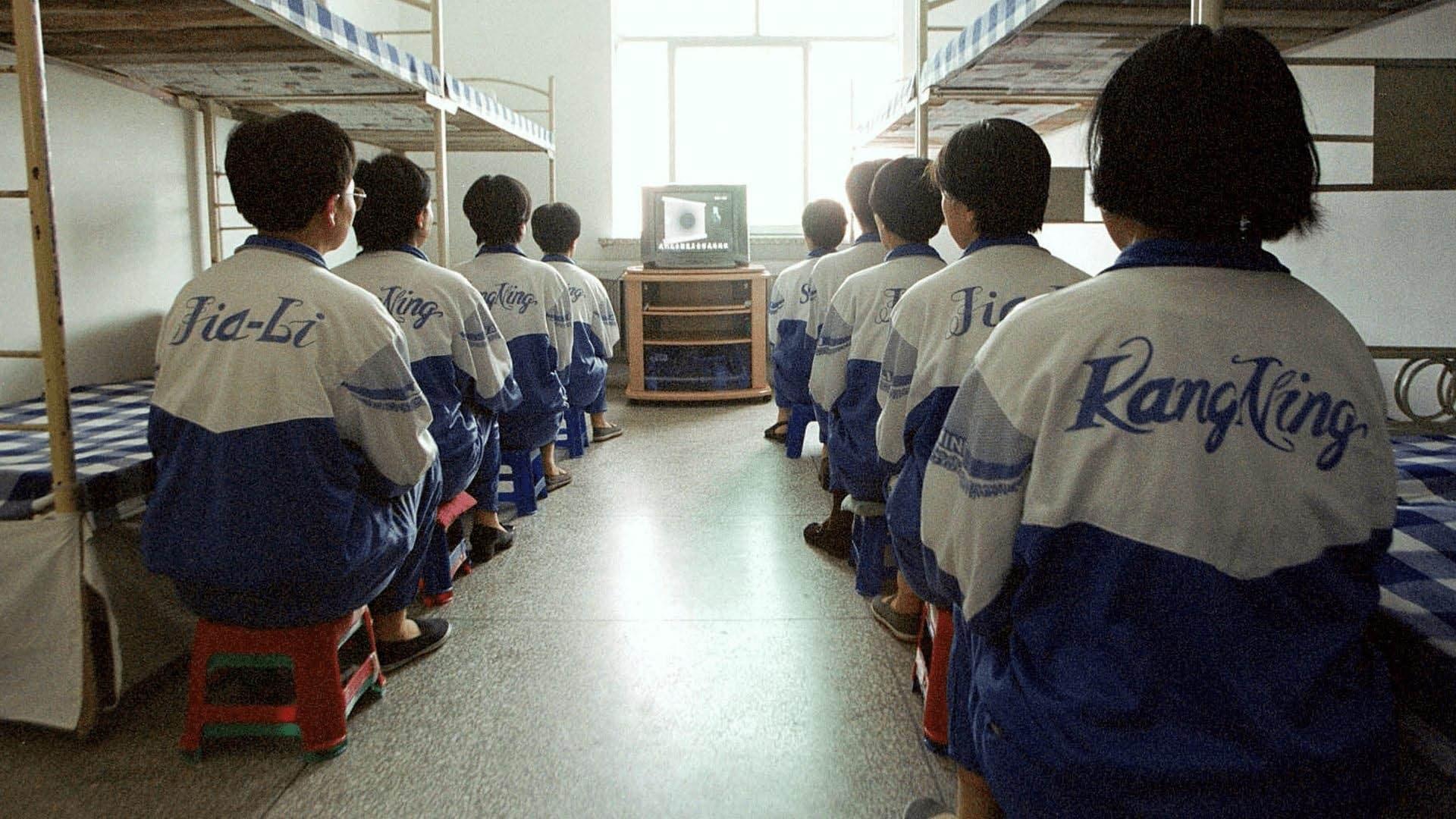 Laogai: Prison Nation - Inside China's Ruling System