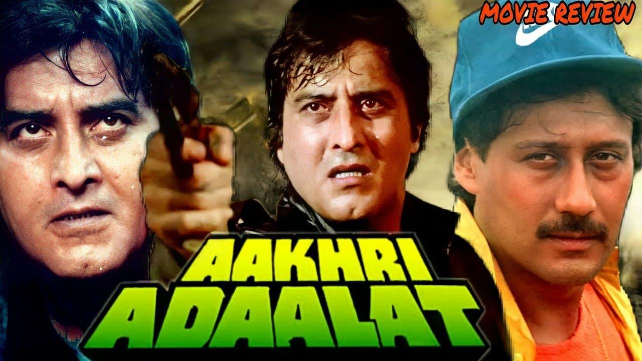 Aakhri Adaalat