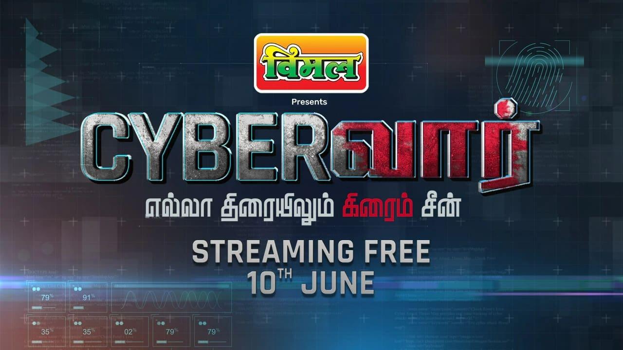 Cyber Vaar