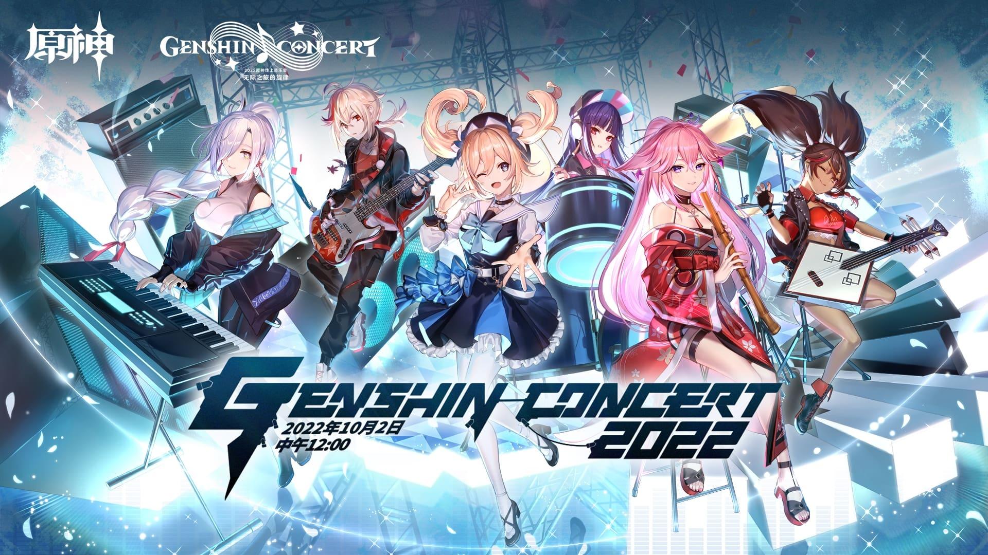 Genshin Concert 2022: Melodies of an Endless Journey