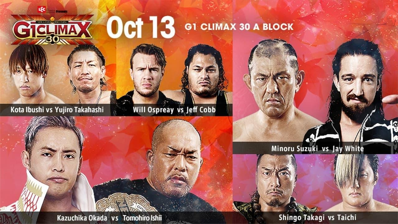 NJPW G1 Climax 30: Day 15