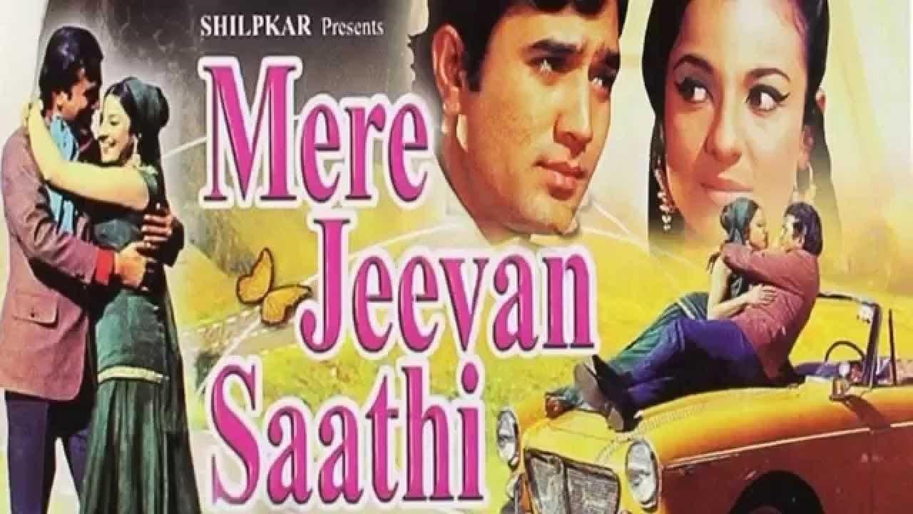 Mere Jeevan Saathi