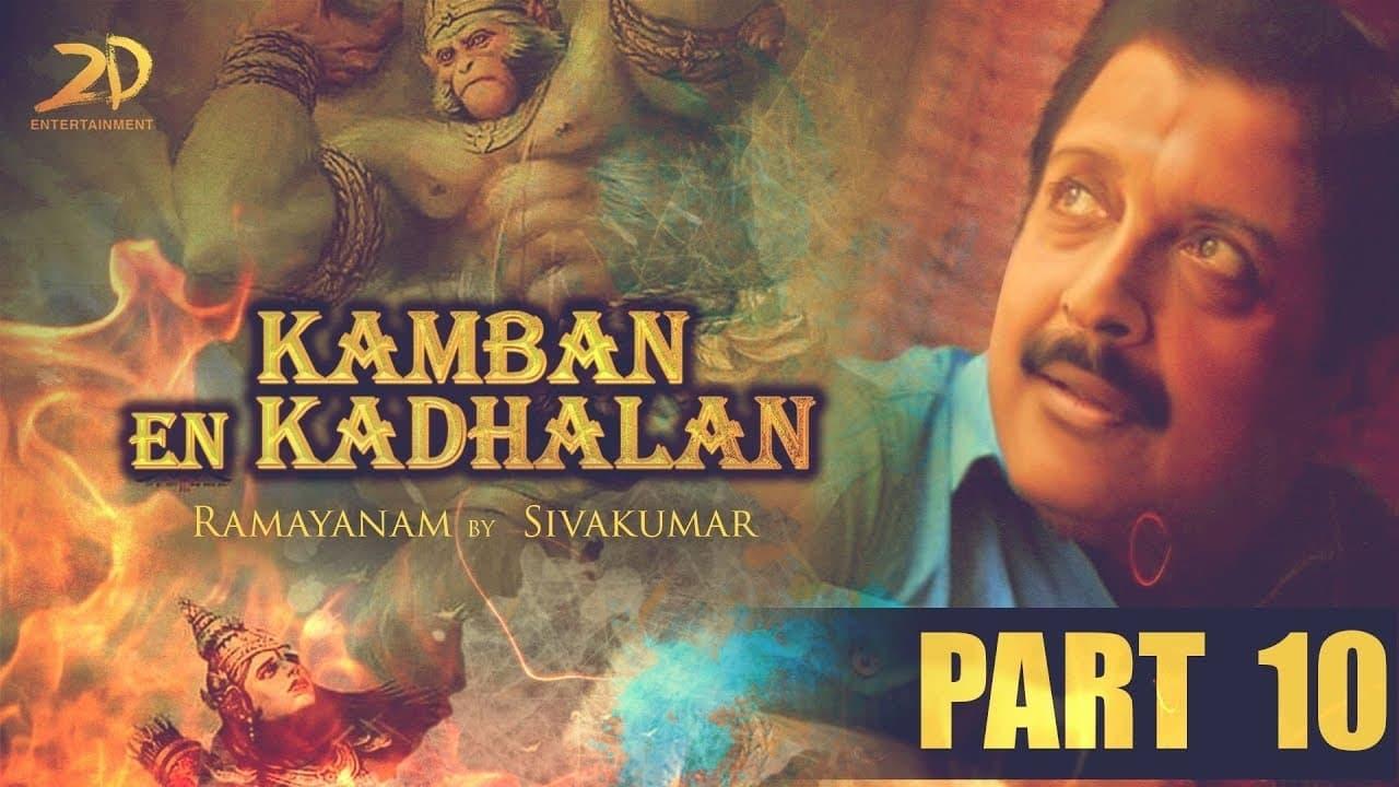 Kamban En Kadhalan