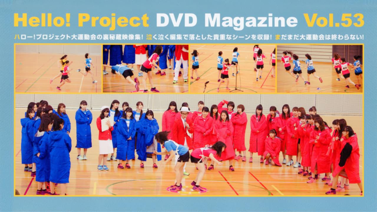 Hello! Project DVD Magazine Vol.53