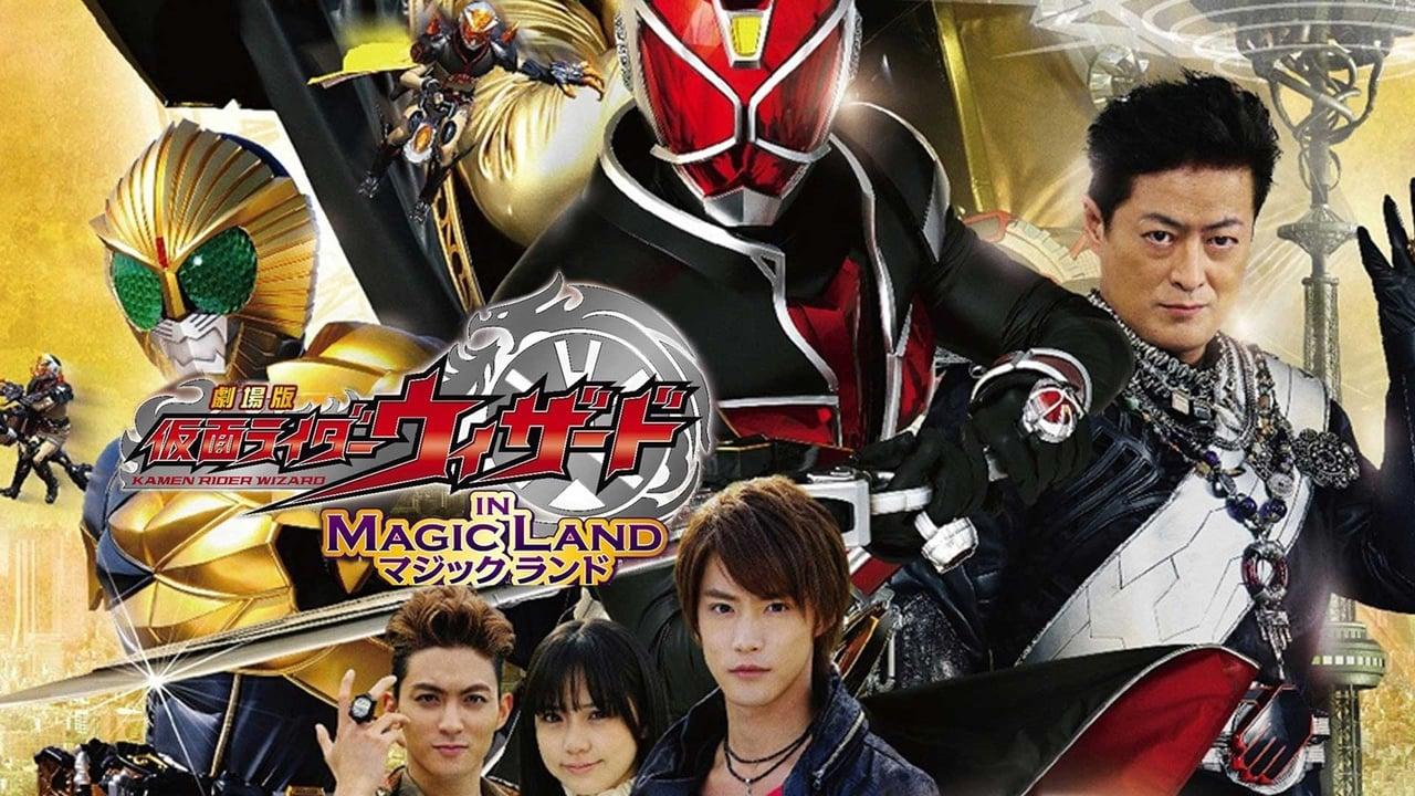 Kamen Rider Wizard in Magic Land