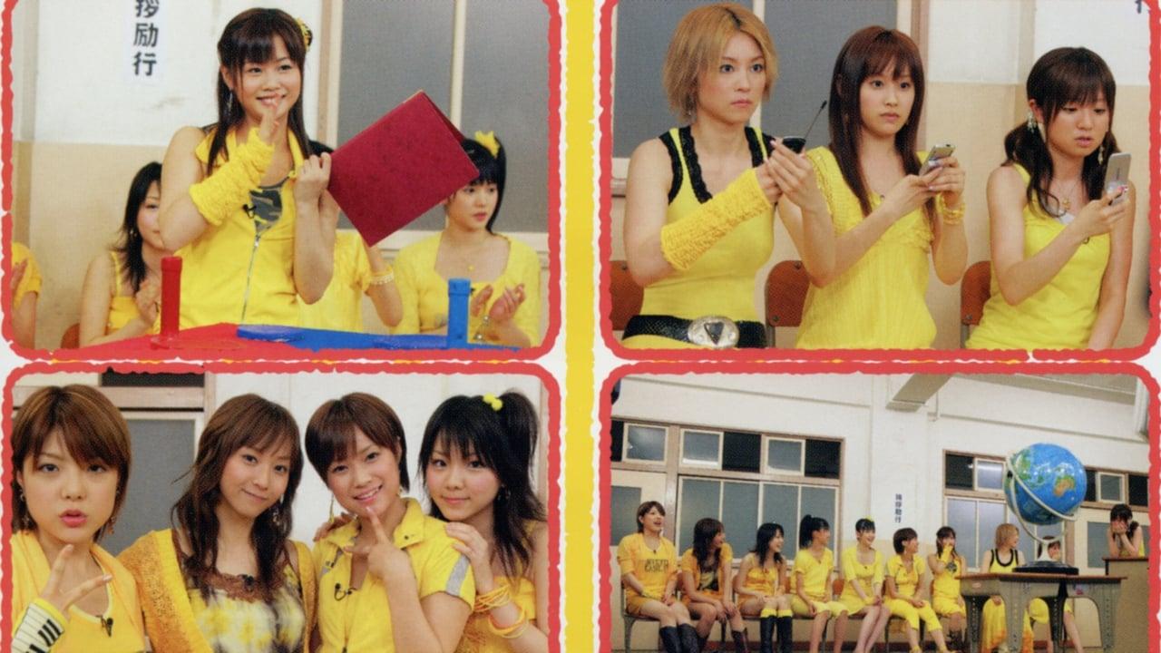 Morning Musume. DVD Magazine Vol.4