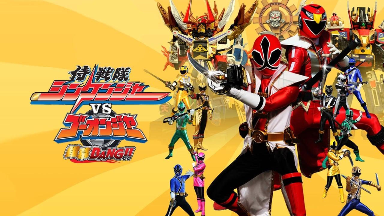 Samurai Sentai Shinkenger vs. Go-Onger: Silver Screen BANG!!