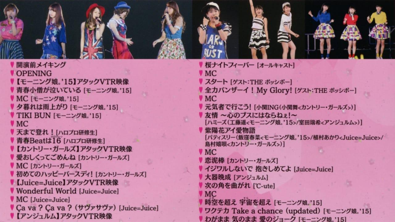 Hello! Project 2015 Hina Fes ~Mankai! The Girls' Festival~ Morning Musume.'15 Premium