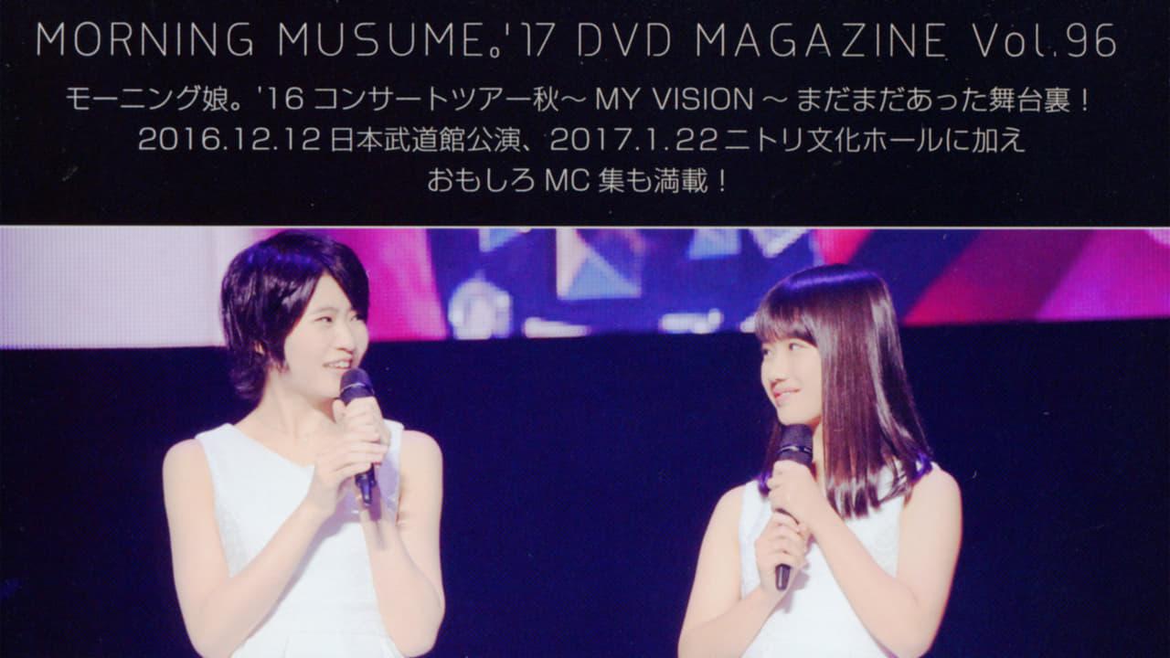 Morning Musume.'17 DVD Magazine Vol.96