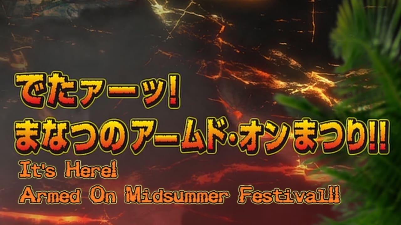 Zyuden Sentai Kyoryuger: It's Here! Armed On Midsummer Festival!!