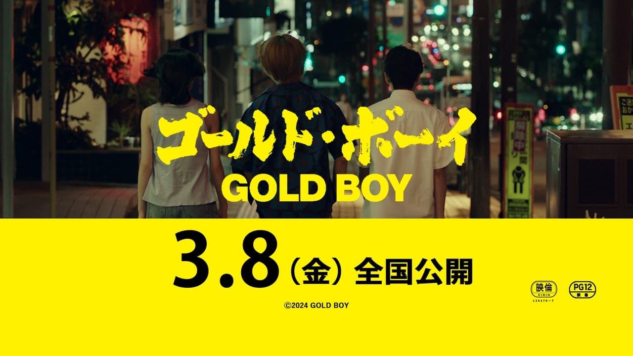 Gold Boy‎