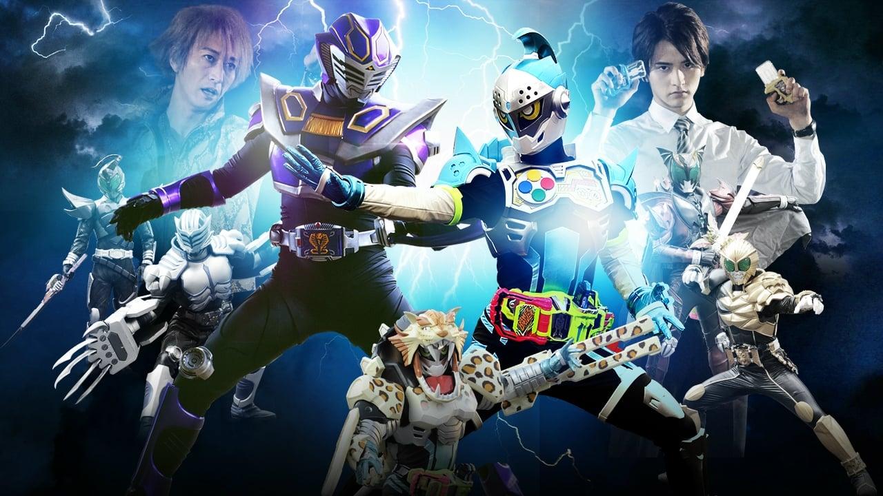 Kamen Rider Brave: ~Let's Survive! Revival of the Beast Rider Squad!~