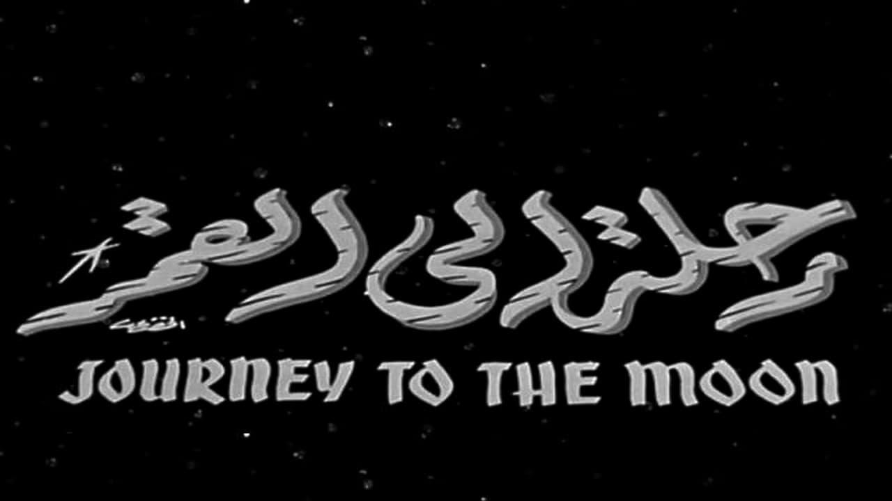 Journey to the Moon