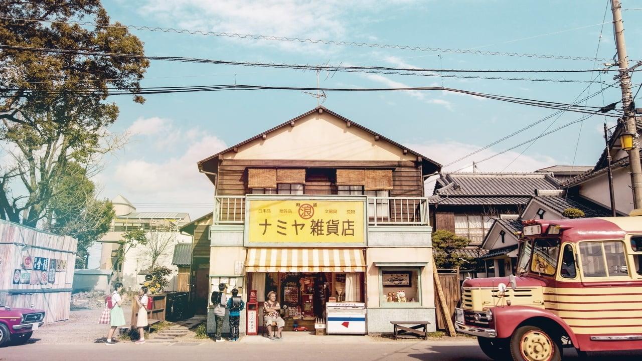 The Miracles of the Namiya General Store