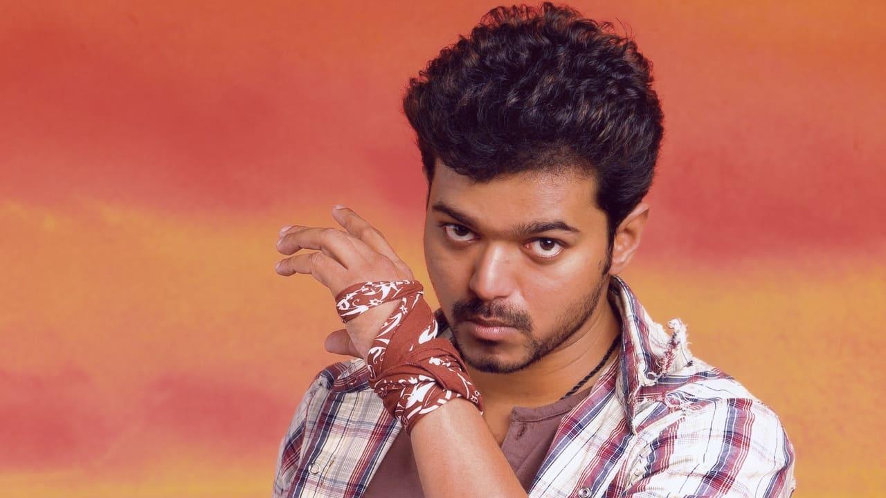 Pokkiri