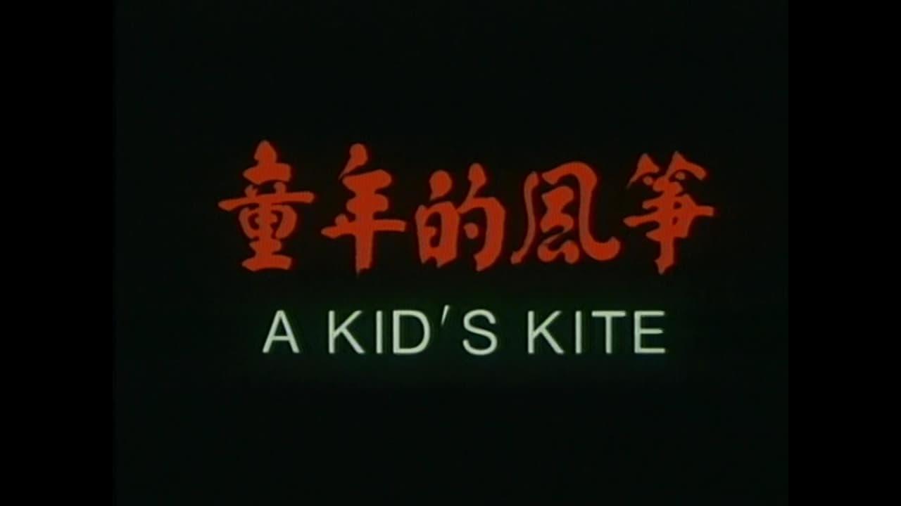 A Kid's Kite